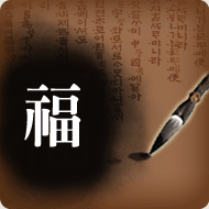 ����Ǯ�� ��Ǯ��
