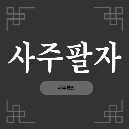 ����Ǯ��